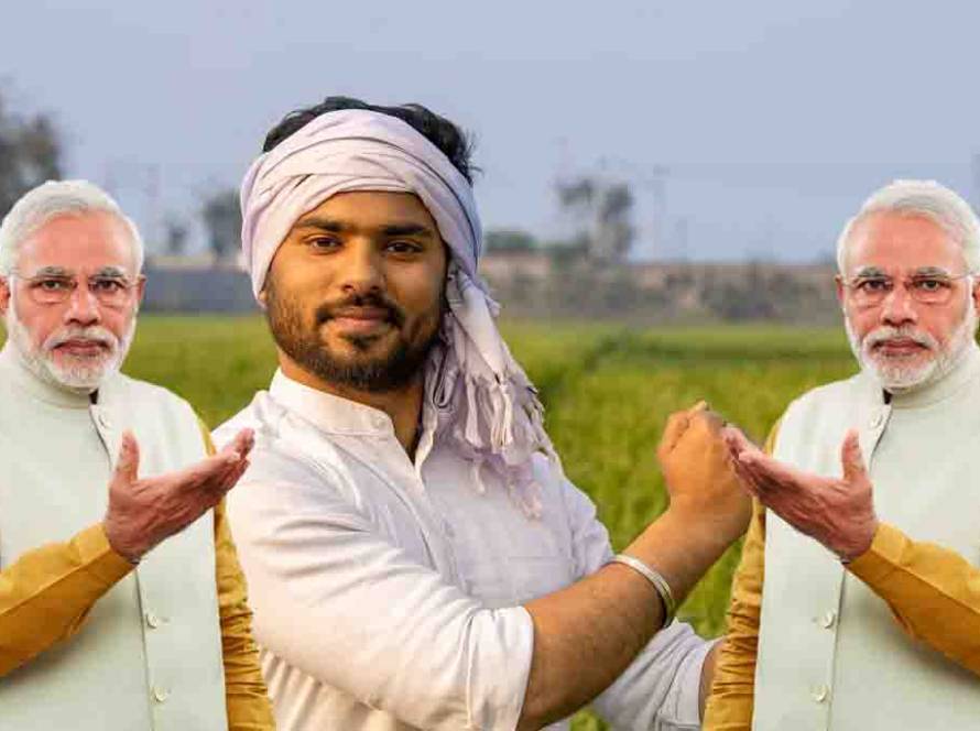 Agriculture Loan Scheme 2025: How to Get Loan Up to 5 Lakh at 4% Interest