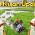 ऑर्गेनिक फार्मिंग लोन 2025: जैविक खेती के लिए मिलेंगे ये विशेष लाभ