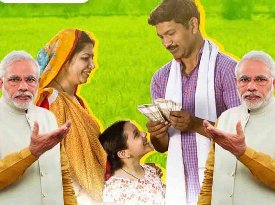 PM Kisan Yojana eKYC