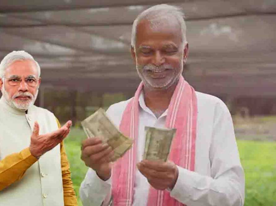 kisan-credit-yojana-2025-bharat-sarkar-ki-krishi-rin-yojanaen